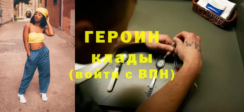 hydra ТОР  Белый  Героин Heroin 